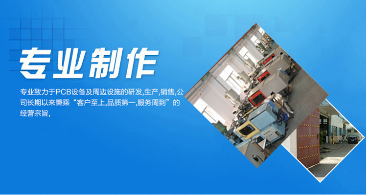 扬博40插件-东莞鑫航机械设备公司